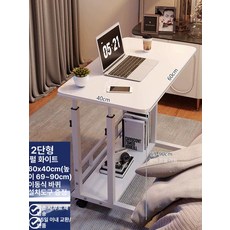 간이 쇼파 침대 이동식 책상 테이블 3단 높낮이조절 소파배드 자취방 미니침대 원목, 2단 60x40 웜화이트