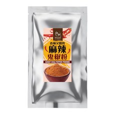 和春堂麻辣鬼椒粉（100g/包）香辣開胃炸物必備靈魂配方, 1個