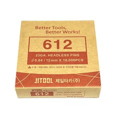 제일타카 실타카핀 에어 타카핀 타정기못 612, 1개