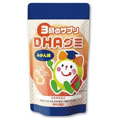 3시 보조 식품 DHA 구미 약 2개월분 어린이 어린이 어린이 영양 보조 생선 싫어 편식 서포트 귤맛, 1개