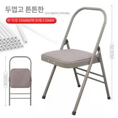 요가체어 교정용 필라테스 요가의자 1개 홈트기구, 그레이-허리받침 없음