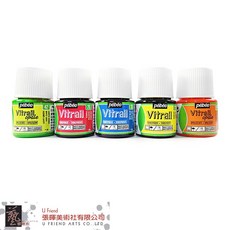 PEBEO貝比歐 Vitrail 免燒玻璃顏料 自然乾 36色, 38