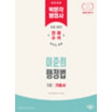안녕 자두야 22, 학산문화사, [만화] 안녕 자두야