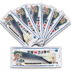 이동삼 안동 간고등어 국산 손질 고등어 구이 조림용 생선 명절 선물용 선물세트 소 중 대 특대 5팩 10팩 15팩 20팩, 150g, 10개