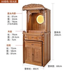 WNDN 香花梨實木新中式立櫃佛龕供桌，客廳家用神臺佛臺，現代簡約實木佛櫃, 背光款--88規格, 1個