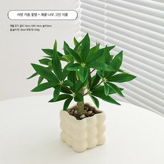 미니 인조 화분 세트 다용도 데스크 가성비 책장 인테리어 식물 촬영 소품, 1개, 25_부자나무 그린식물 모조