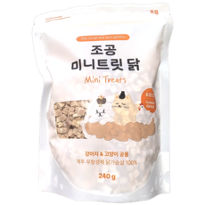 조공 미니트릿 닭가슴살 강아지 고양이 공용 초소형사이즈 동결건조 트릿 코스트코, 1개, 240g, 제주 무항생제 닭