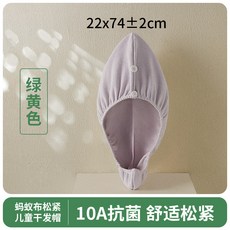 StruThread 兒童乾髮帽, 淺紫【螞蟻布*速幹護髮】,22x74cm 鬆緊款, 1個