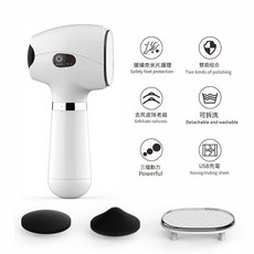 電動磨腳器 充電式去角質修足機, 二代 奶油白, 如圖