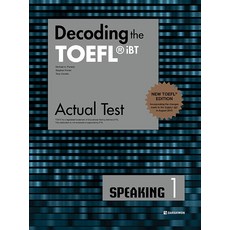 Decoding the TOEFL iBT Actual Test Speaking 1