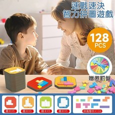七彩方塊拚圖 速戰速決 七巧板俄羅斯拼圖 智力拼圖 兒童益智玩具, 1個, 單一選項
