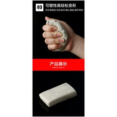 新型升級材料 厚實150g空調孔洞膠泥橡皮泥密封膠泥堵洞可塑密封膠泥老鼠洞牆洞泥密封膠泥泥塑黏土(1只)手工藝塑泥成品, 1個