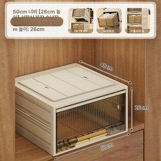 이동식 접이식옷장 플라스틱 장롱 투명 조립식 자취방, 485026