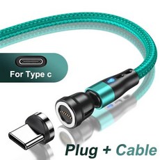 마그네틱 자석 핸드폰 충전 케이블 540 회전 USB 고속 C타입 충전기 데이터 와이어 코드 5A, 2m, Green for Type C, 1개
