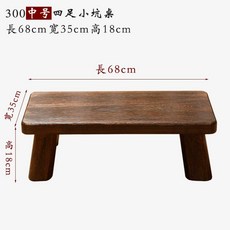 원목 낮은 다도 테이블 탁자 다과 좌탁 좌식 커피 다다미 일본식 앤틱 찻상, 중형 4족 68X35X18, 1개