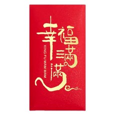 褲公主 燙金創意紅包袋 婚禮結婚訂婚禮金袋, 1包