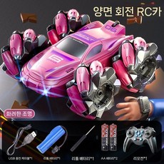 어린이 RC 자동차 장난감 4륜구동 모터사이클 제스처 감지 전기 전복 스턴트 생일 선물, 배터리 1개 - 30분, 스턴트 지니 - 분홍+시계