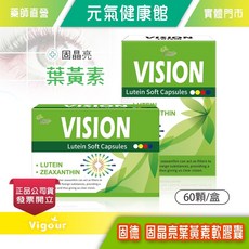固德 固晶亮葉黃素軟膠囊 60顆/盒, 1個