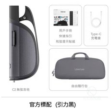 LiberLive C2 附包 自動伴奏 無弦吉他 智能樂器 學習吉他, 引力黑, 1個