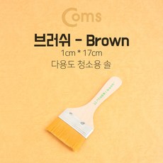 다용도 평붓 6.5cm x 17cm 납작붓 청소붓 아크릴붓 미술 화방용품 브러쉬+커머스커낵트Shop, 빠른배송