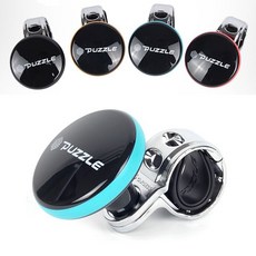 퍼즐 파워핸들 2055, 블루