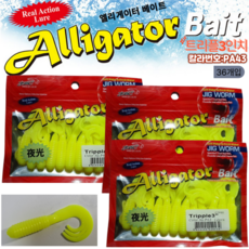 JRC-HIT 트리플 3인치 대용량/Tripple3" 36pcs/우럭 광어 쏘가리 꺽지, 36개