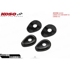 KOSO YM-5503 方向燈轉接片 適用 SUZUKI CBR600 '99-/CBR600RR '03 CBR900 '92-, 1個