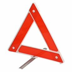 자동차 차량용 간편 안전 삼각대 안전용품 안전삼각대, 본상품