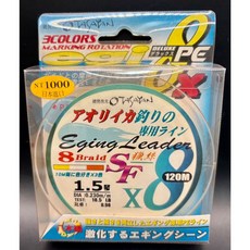 出清特賣 當天出貨 一百五商品專區 青少年暢銷書籍推薦, 大三洋PE線1.5號-120米