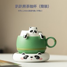 趴趴熊貓咖啡杯馬克杯泡茶杯水杯帶過濾茶水分離陶瓷杯子伴手禮, 1個, 趴趴熊咖啡杯【簡裝】:210ml