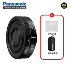 파나소닉 정품 루믹스 LUMIX S 26mm F8 (S-R26)+극세사융+방수파우치 / TJ
