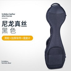 高檔皮麵帶輪琵琶琴盒，可背可提防震防水便攜箱包，樂器盒音樂盒樂器包，加厚硬盒, 尼龍真絲黑色, 1個