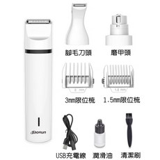 BaoRun寵物電剪套裝，低噪音無線設計，多功能刀頭，寵物美容修毛神器, 白色, 1個