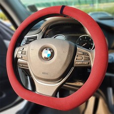 소울랜드 스웨이드 국내외 D컷 아이오닉5 캐스퍼 QM6 K5 XM3 스포티지 QL 티볼리 폭스바겐 핸들사이즈 37~38cm 전차종, 레드