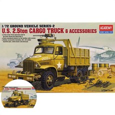 미군 2.5톤 카고트럭 1/72 프라모델 어덜트토이