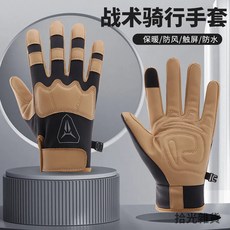 騎行手套 機車手套 防摔手套 觸控手套 - 保暖防風防水，耐磨戶外作戰登山摩托車手套, 園藝防護款-黑色,M