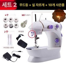 달과6펜스 미니 전동 다기능 자동 재봉틀 소형 가정용 두꺼운 원단용, 퍼플 라이트 있음+10개 선물 세트, 기본 모델명/품번