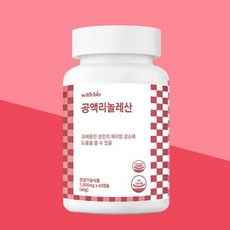편안한 휴식을 위한 과체중인 성인의 체지방 감소 도움을 줄수있는 공액리놀렌산 (1000mg x40캡슐), 1개, 1정