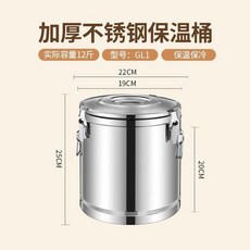 超值 商用擺攤保溫桶三層大容量不鏽鋼保溫飯桶茶水湯桶冰粉桶帶水龍頭 副廠商品, 1個, 無龍頭,6升桶內膽約裝5.0公斤水