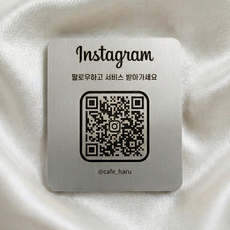 QR코드 인스타그램 안내판 개업 선물 카페 식당 팔로우, 실버_부착형
