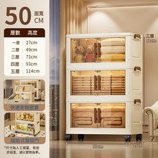 DIU 免安裝收納櫃儲物櫃摺疊家用臥室玩具雜物雙開門大容量整理收納箱, 50cm寬【透黑三層】