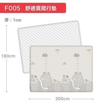 寶寶雙麵防滑爬行遊戲墊 嬰幼兒無味防水耐臟兒童爬爬地墊, 羣山+格紋雙麵爬行墊