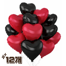 파티에진심인사람들 하트 풍선 12개 세트 기념일 생일 포토월 하트은박풍선 생일파티, 1개, 블랙레드