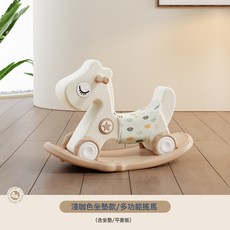 哈比樹 兒童搖馬 多功能, 【袋裝】咖色-滑行車+加大平衡底板+四季坐墊【升級防側翻】:如圖所示 × 1個