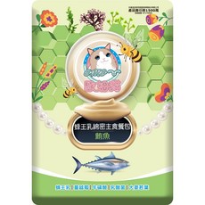 歐姆貓 蜂王乳綿密主食餐包, 60g, 20個, 鮪魚