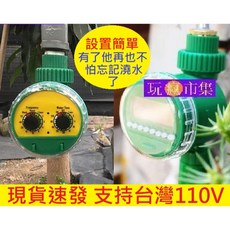自動灑水定時器 定時澆水控制器, 1個, 電腦型自動灑水定時器-電池供電