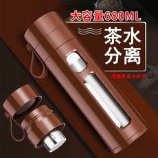 보온 물통 L 등산 보온물병 거름망 캠핑 보온병 텀블러 스포츠, 1개, E. 680ml 업그레이드된 초대형 브라운 컬러 차와