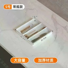XL號 廚房抽屜收納盒 餐具分隔 筷子整理架 可伸縮, 小號, 1個