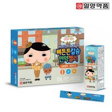 우리아이 뼈성장 관리 요구르트맛 칼슘 젤리 4주분 칼슘영양제 운동, 1개