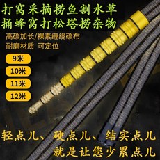 초경량 민물 수초 16미터 제거 15 막대 9